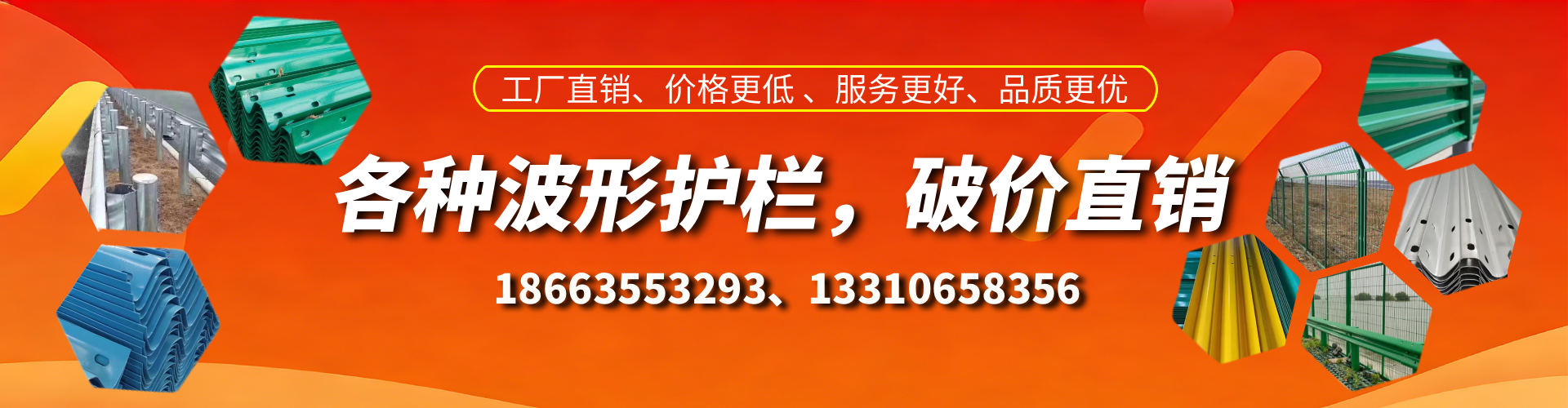 宜昌波形护栏厂家